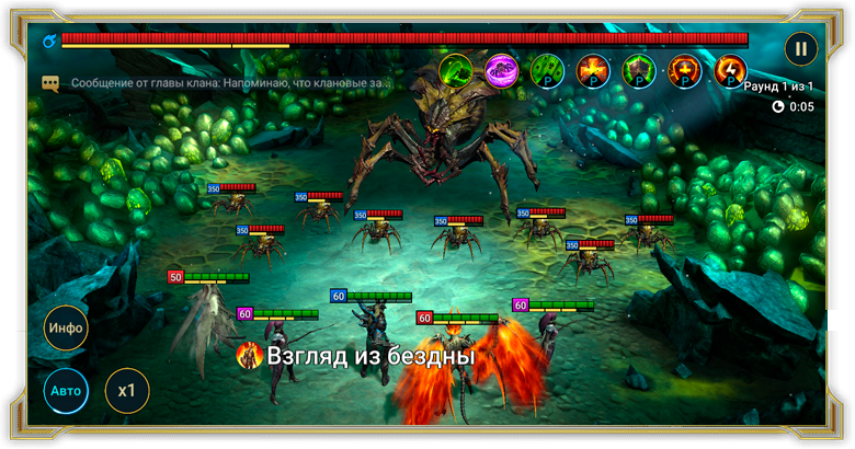 Raid Shadow Legends испытания героев 5. Рейд Shadow Legends Септимус. Деспот Raid Shadow Legends гайд. Тенассил Raid гайд.